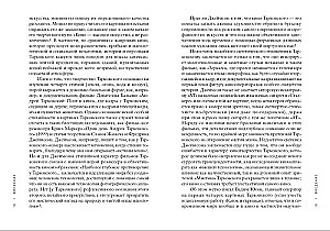 Andrei Tarkowski: Die Elemente des Films