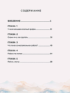 Zeichne wie du willst! Wie man selbstständig mit dem Zeichnen beginnt und es Teil des Lebens macht