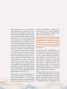 Zeichne wie du willst! Wie man selbstständig mit dem Zeichnen beginnt und es Teil des Lebens macht