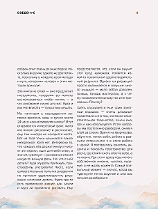 Zeichne wie du willst! Wie man selbstständig mit dem Zeichnen beginnt und es Teil des Lebens macht