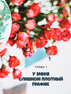 Zeichne wie du willst! Wie man selbstständig mit dem Zeichnen beginnt und es Teil des Lebens macht