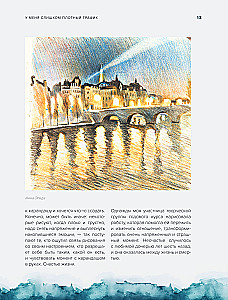 Zeichne wie du willst! Wie man selbstständig mit dem Zeichnen beginnt und es Teil des Lebens macht