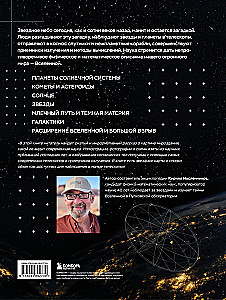 Space. A Large Illustrated Encyclopedia. From Planets to Galaxies