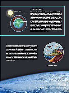 Space. A Large Illustrated Encyclopedia. From Planets to Galaxies