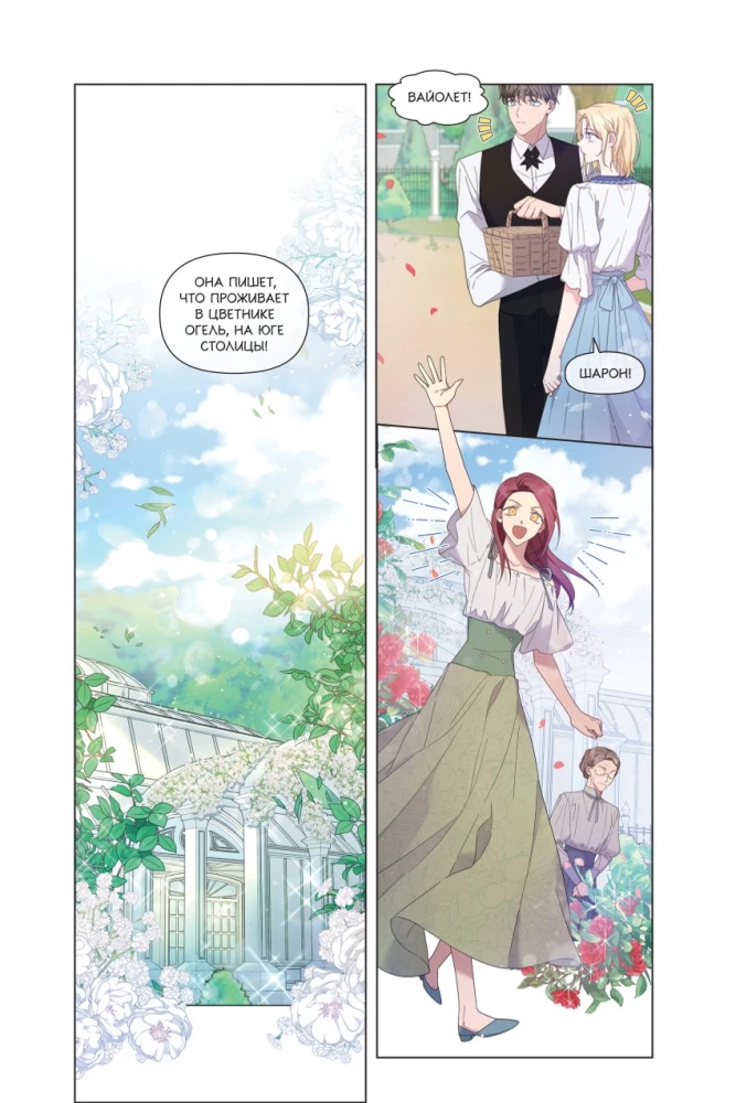 Чтобы помочь тебе понять. Том 2