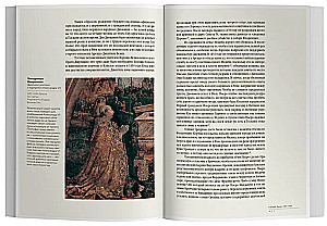 Füchse und Löwen. Geheimnisse der Medici-Dynastie. Die Renaissance in Italien