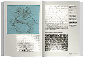 Füchse und Löwen. Geheimnisse der Medici-Dynastie. Die Renaissance in Italien