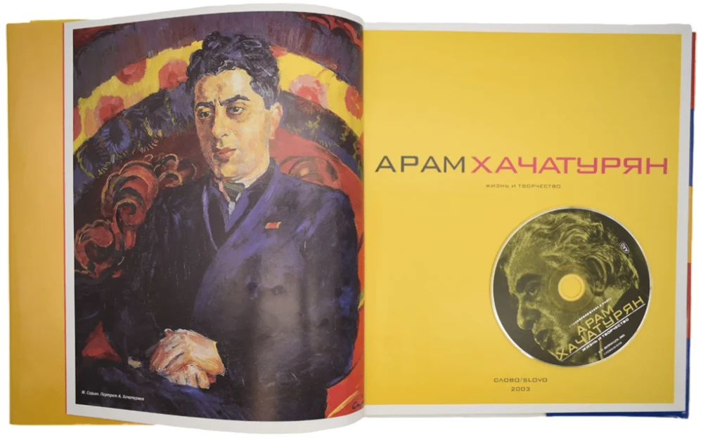 Aram Chatschaturjan. Buch-Album + CD