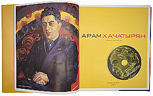 Aram Chatschaturjan. Buch-Album + CD