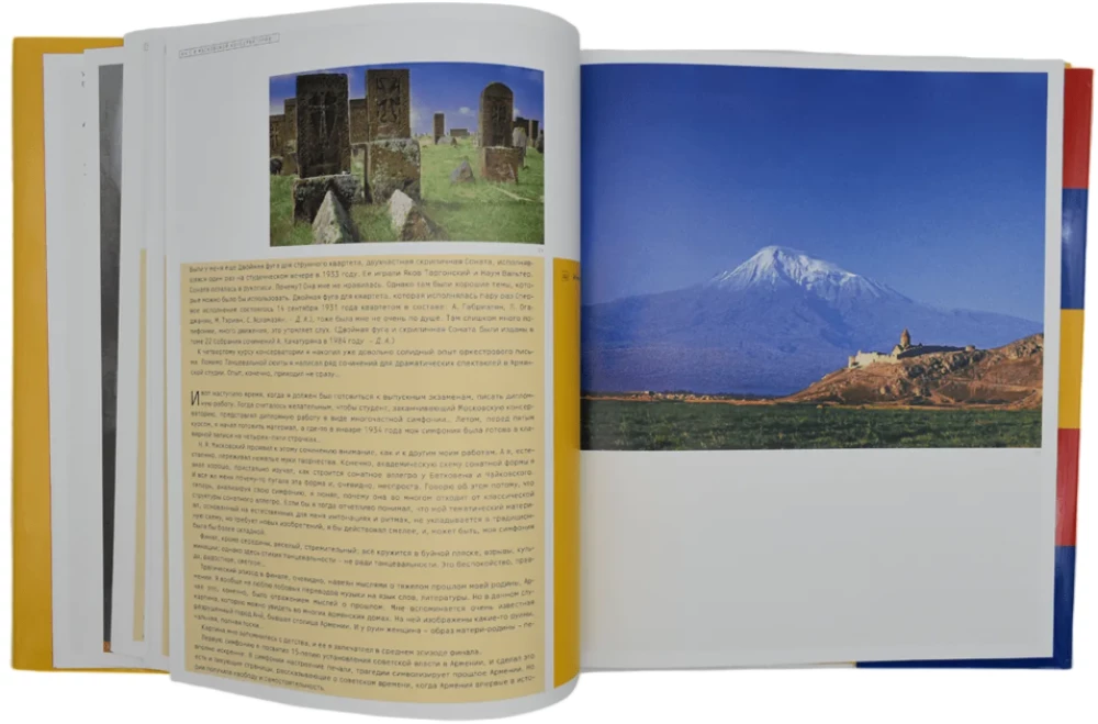 Aram Chatschaturjan. Buch-Album + CD