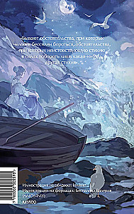 The Children of Captain Grant. Volume 1