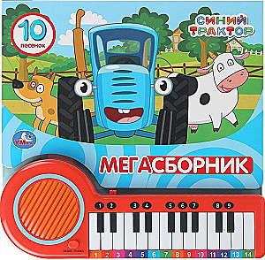 Mega Collection. Blue Tractor