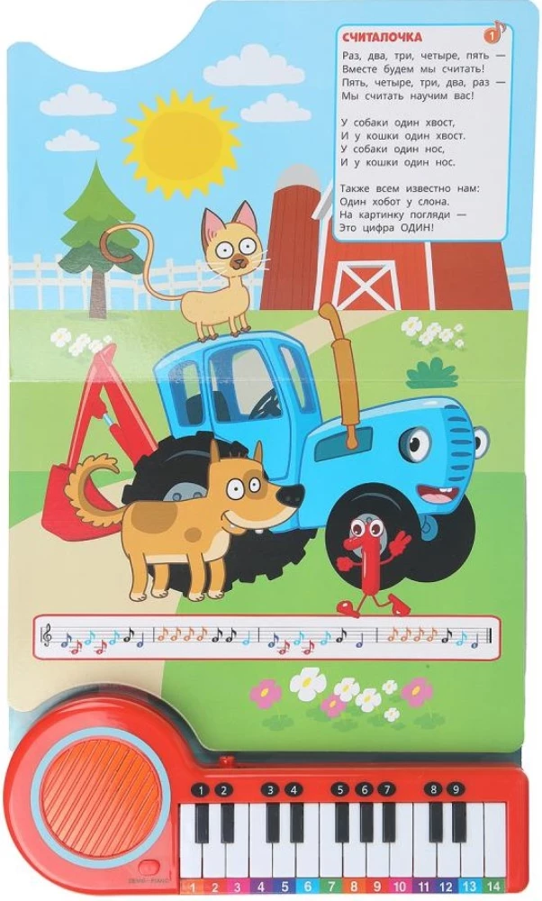 Mega Collection. Blue Tractor