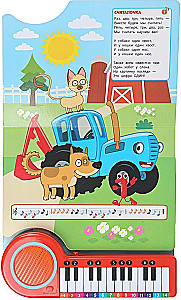 Mega Collection. Blue Tractor