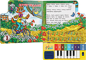 Songs for Little Ones