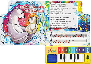 Songs for Little Ones