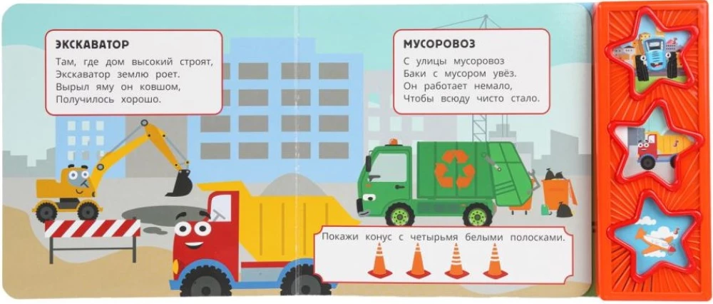 Transports. Zilais traktors