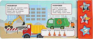 Transports. Zilais traktors