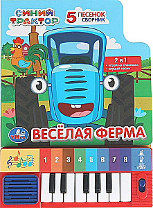Joyful Farm. Blue Tractor