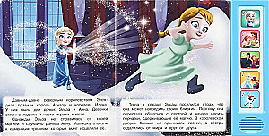 Songs of the Ice Kingdom