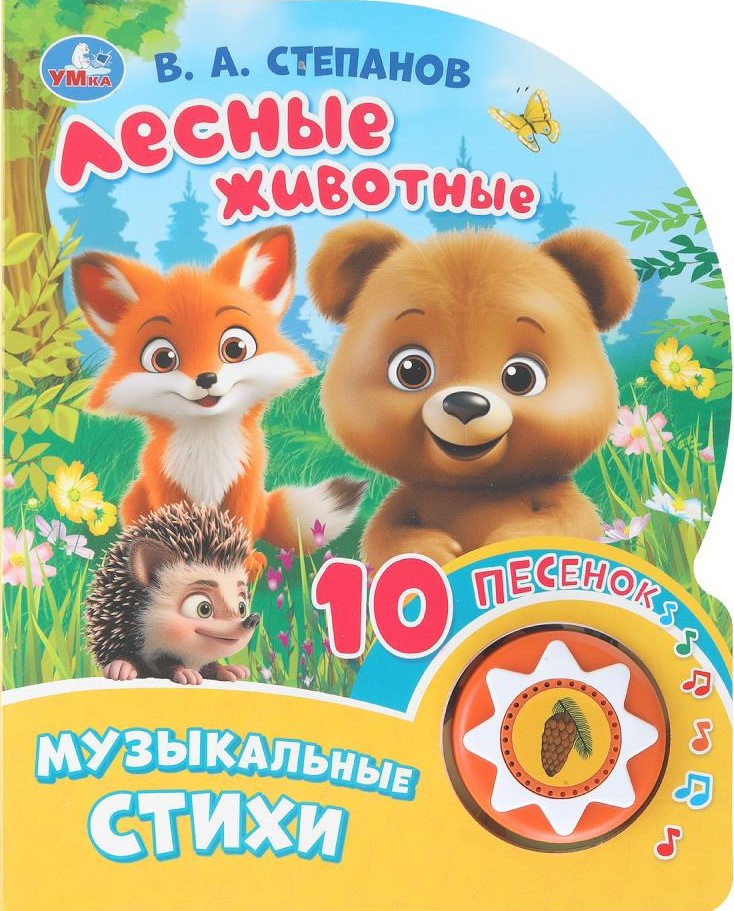 Zwierzęta leśne