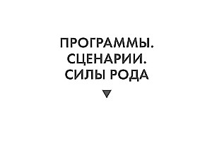 Metaphorical Cards - Rod. Messages and Blessings (68 cards + guide)