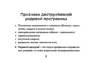 Metaphorical Cards - Rod. Messages and Blessings (68 cards + guide)