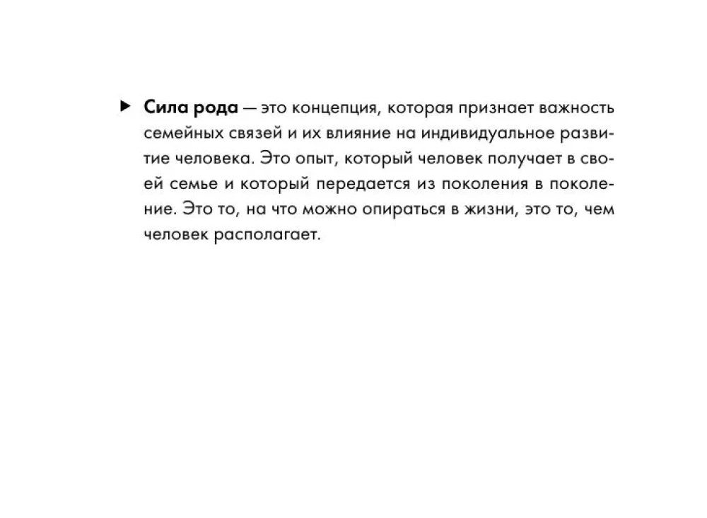 Metaphorical Cards - Rod. Messages and Blessings (68 cards + guide)