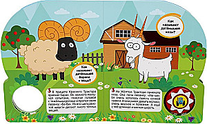 On the Farm. Blue Tractor