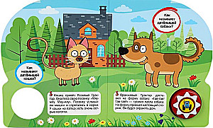 On the Farm. Blue Tractor