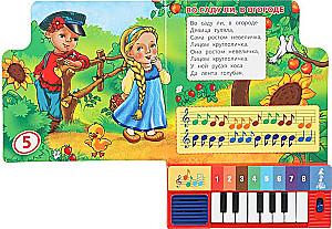 Russian Folk Songs