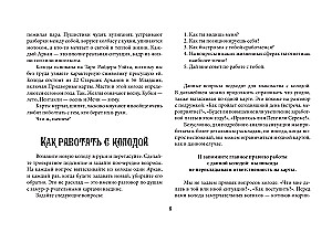 Tarot Cards - Wise Kitties Tarot. A soulful deck with kind predictions. Guess and relax (78 cards + guide)