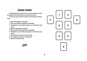 Tarot Cards - Wise Kitties Tarot. A soulful deck with kind predictions. Guess and relax (78 cards + guide)