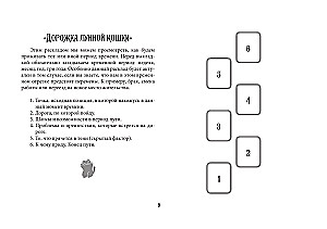 Tarot Cards - Wise Kitties Tarot. A soulful deck with kind predictions. Guess and relax (78 cards + guide)