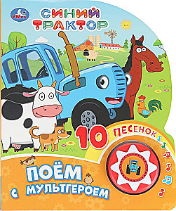 Singing with the cartoon character Blue Tractor