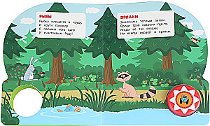 Singing with the cartoon character Blue Tractor