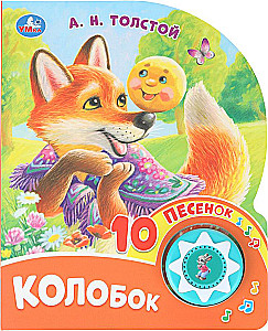Kolobok