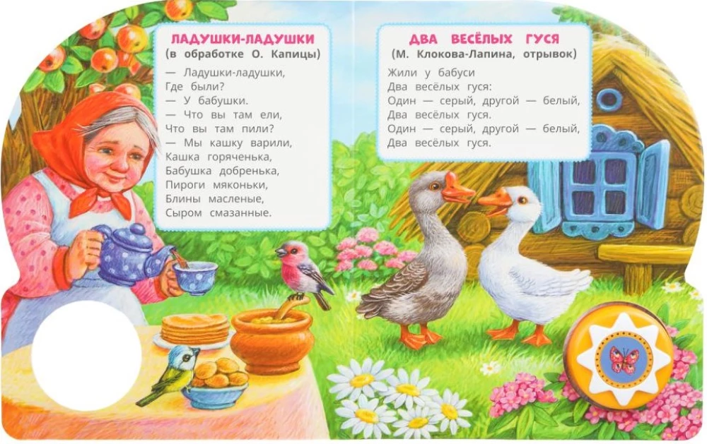 Shadow-shadow, poteten