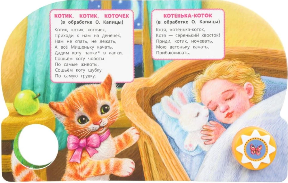 Shadow-shadow, poteten