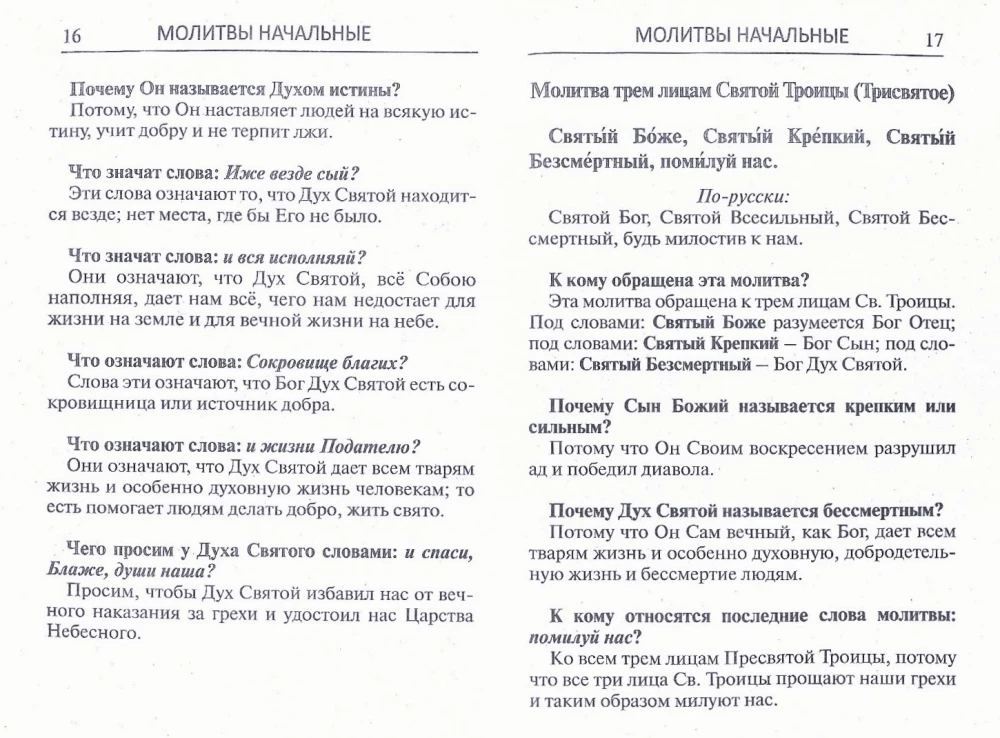 Erklärendes Gebetbuch