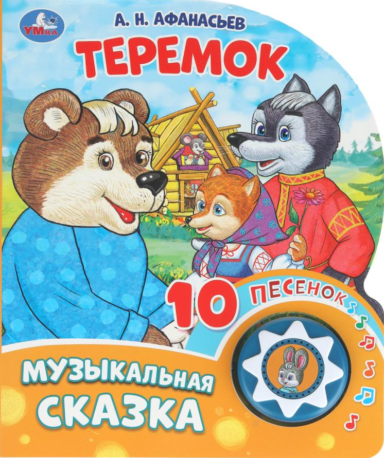 Teremok