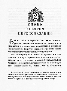 Sieben Worte über die heiligen Sakramente der Mutter Kirche