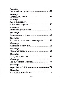 Par Zvaigzni Ziemassvētkos