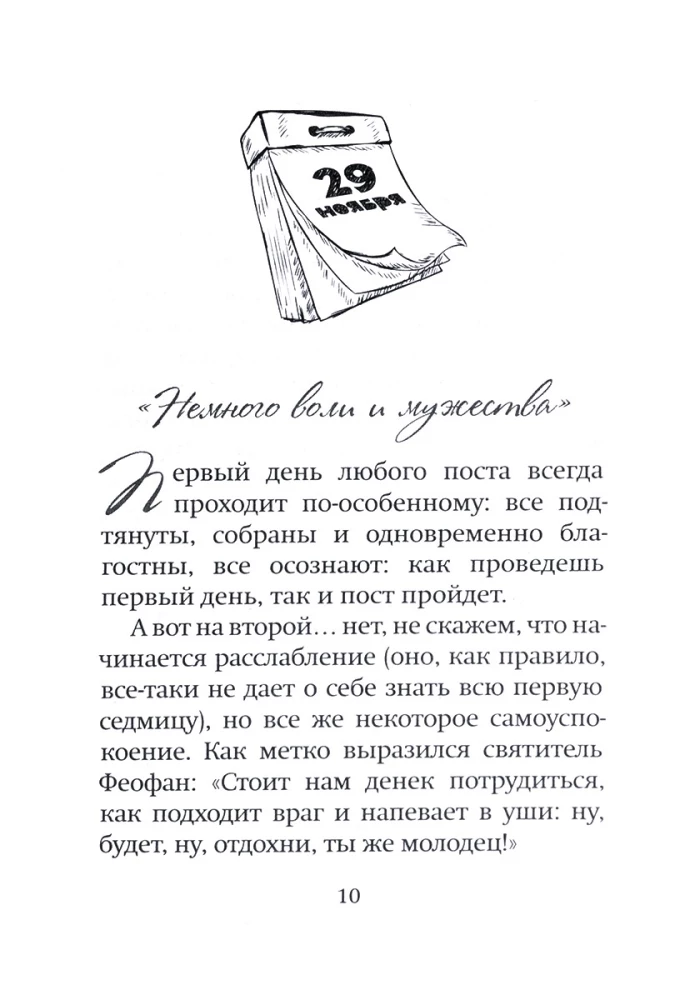 Par Zvaigzni Ziemassvētkos