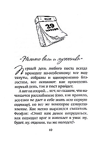 Par Zvaigzni Ziemassvētkos