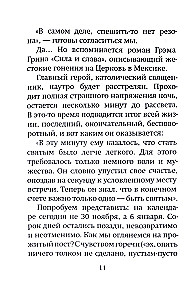 Par Zvaigzni Ziemassvētkos