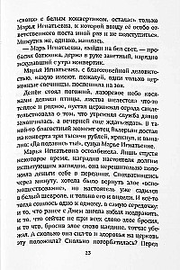 Der Missionar und andere Erzählungen