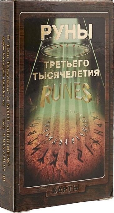 Runy trzeciego tysiąclecia (24 karty)