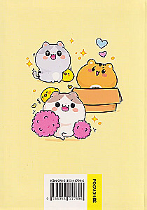 Дневничок с анкетами. Для лучших друзей