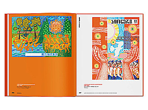 Children's Magazines. From the History of Soviet Illustration